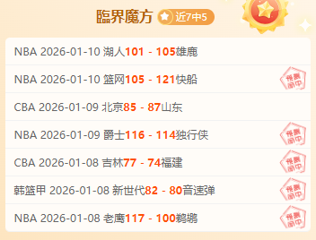 重磅喜讯,津门虎球迷,喜迎新年巨,亚博娱乐体育官网,YaBo,SPORTS,亚博娱乐体育中国官网,YaBo体育平台,亚博娱乐体育服务