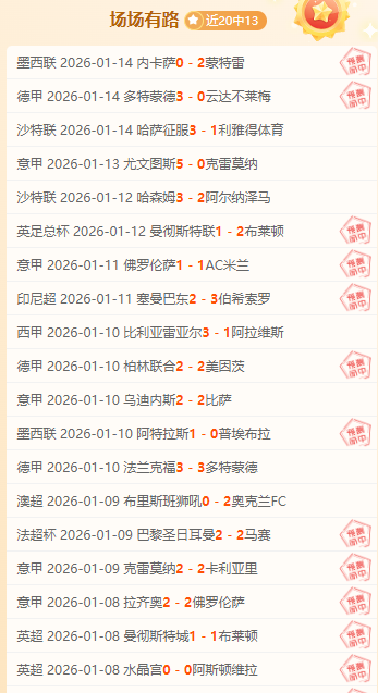 斯特拉斯堡,领跑,巴萨,亚博娱乐体育官网,YaBo,SPORTS,亚博娱乐体育中国官网,YaBo体育平台,亚博娱乐体育服务