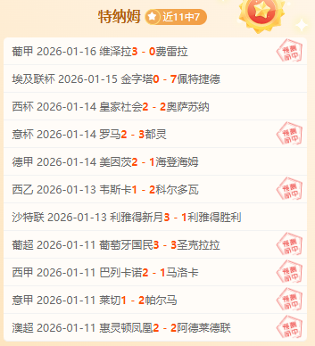 诺丁汉森林,对决波尔图,实力对比分,亚博娱乐体育官网,YaBo,SPORTS,亚博娱乐体育中国官网,YaBo体育平台,亚博娱乐体育服务