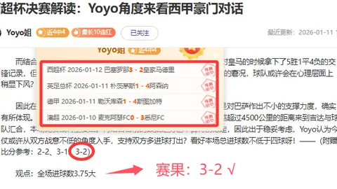 “国安强势领跑亚冠征程，张玉宁建功，塞尔吉尼奥双响盛宴助力3-0大胜大埔！”